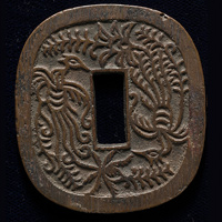 地方貨 Local(Provincial) Coins 秋田鍔銭 Akita Tsuba-Sen 文久2年(1862~)