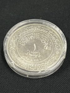 イラク　記念銀貨　1980年発行　中東コイン